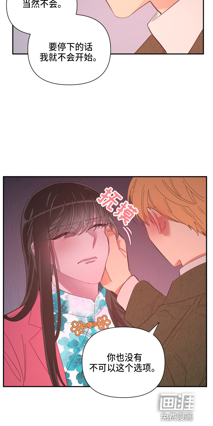 第90话18