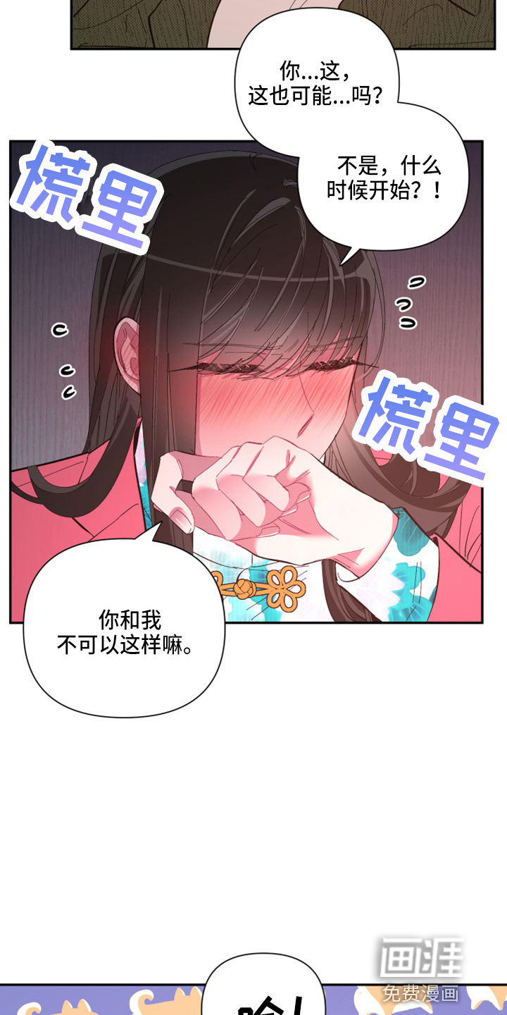 第90话2