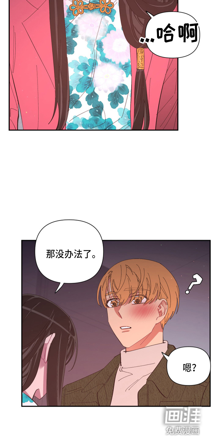 第90话21