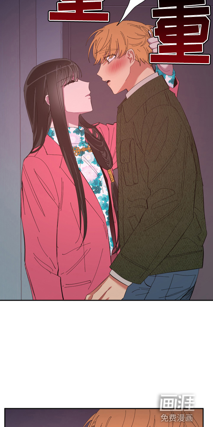 第90话23