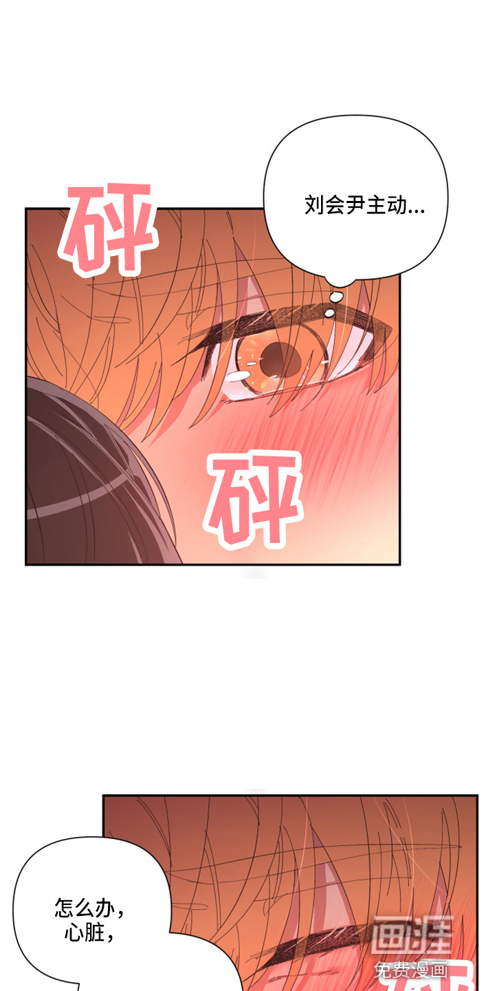 第90话25