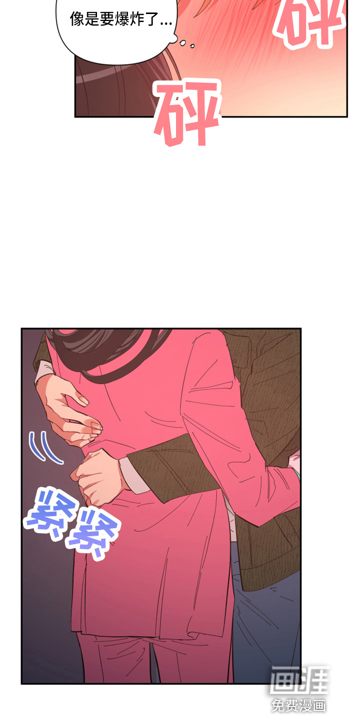 第90话26