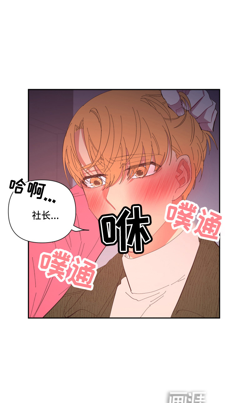 第90话27