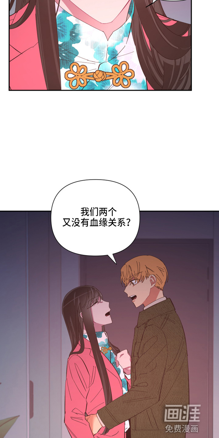 第90话4