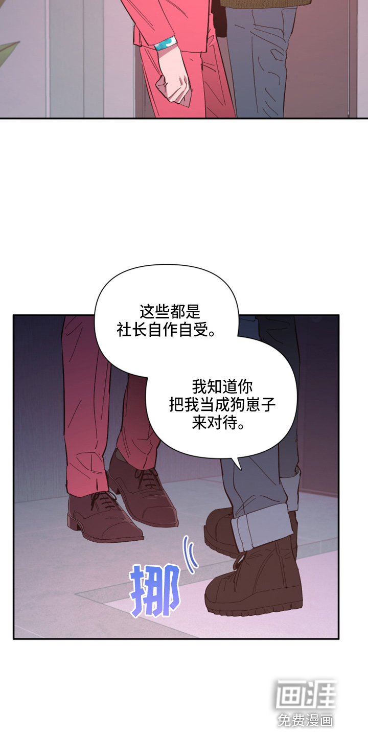 第90话5
