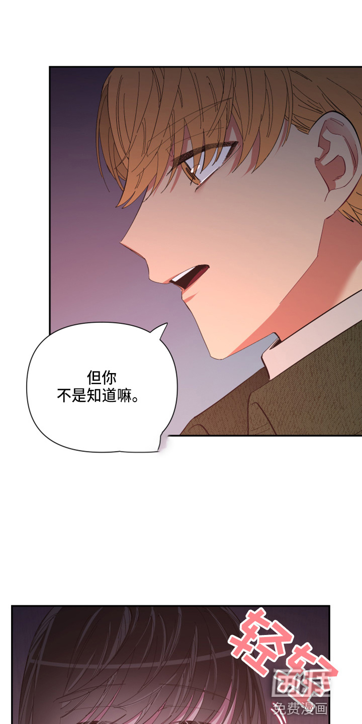 第90话6