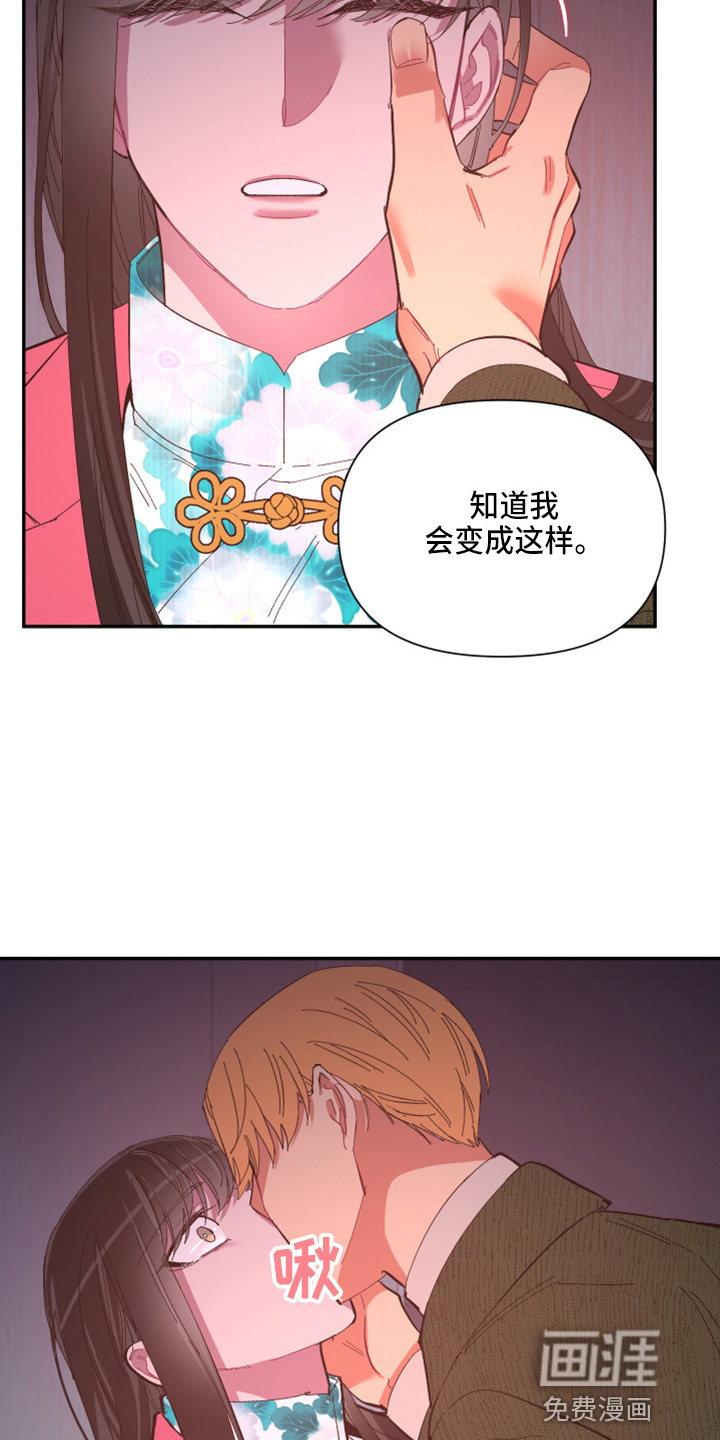 第90话7