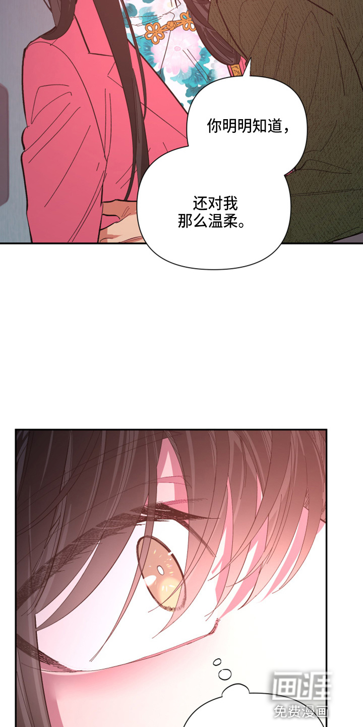 第90话8