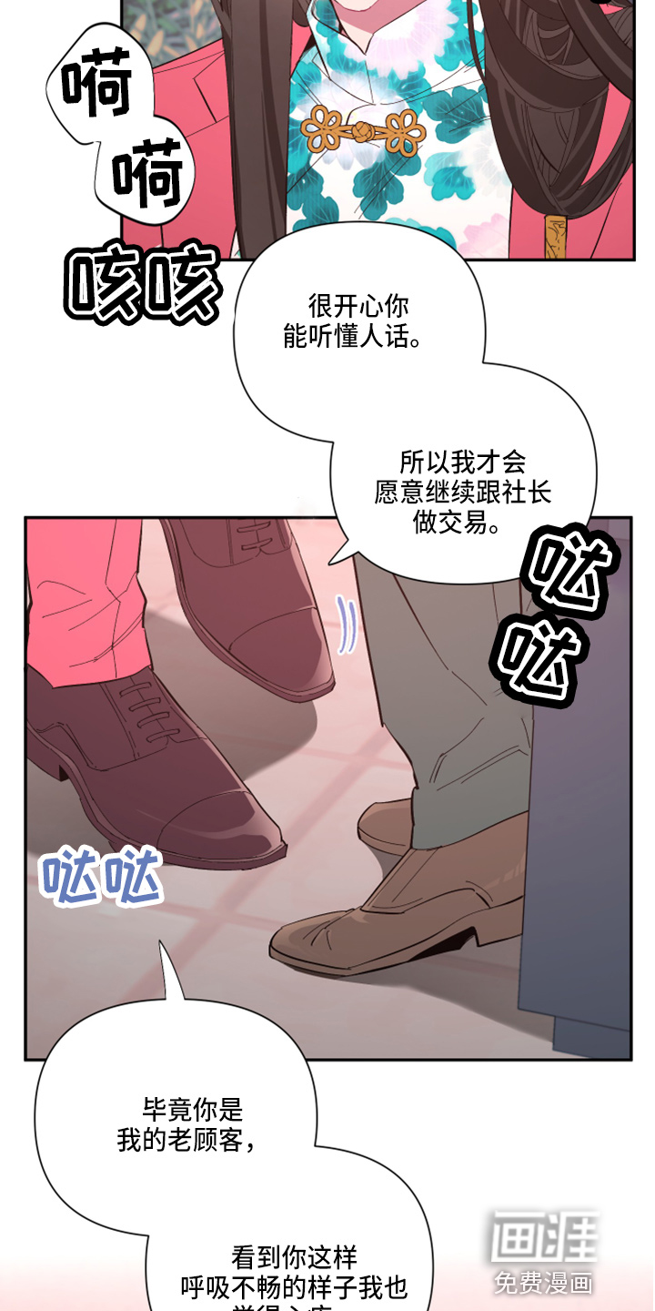 第89话1