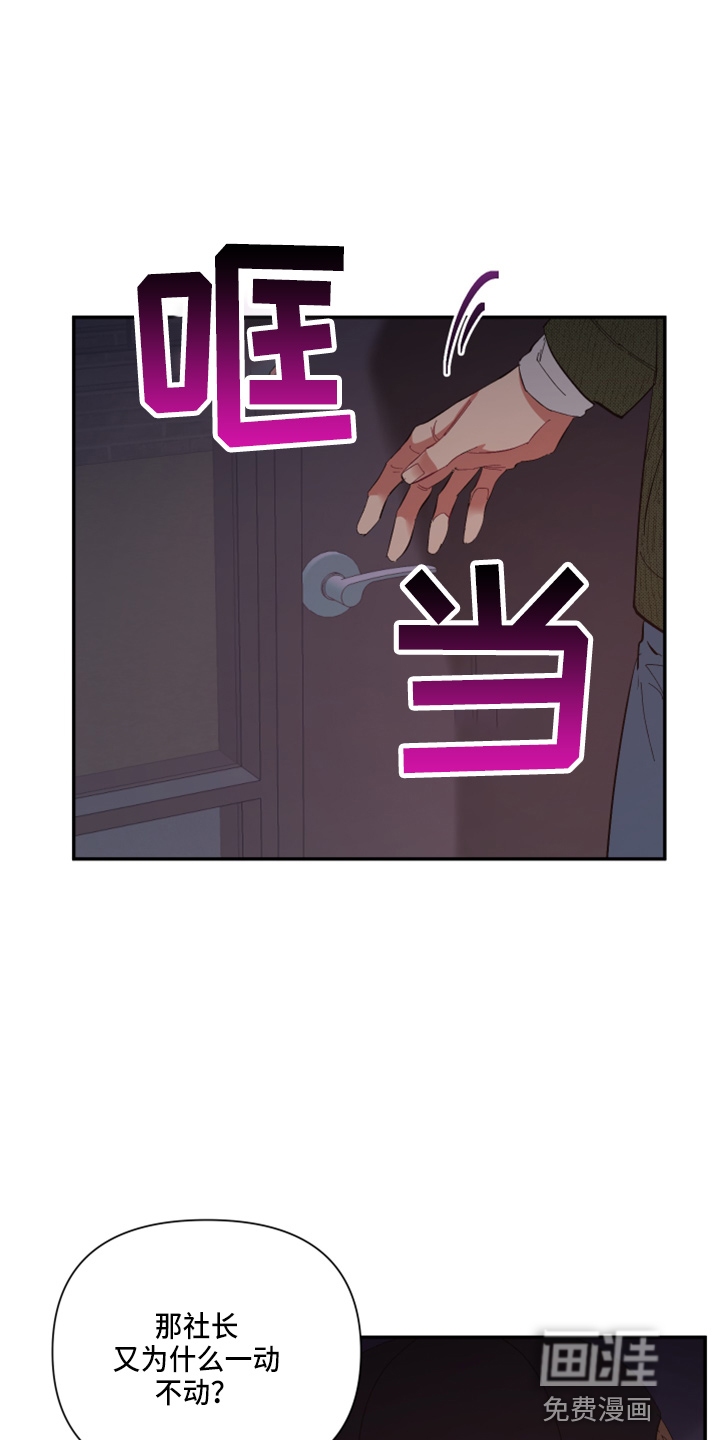 第89话10