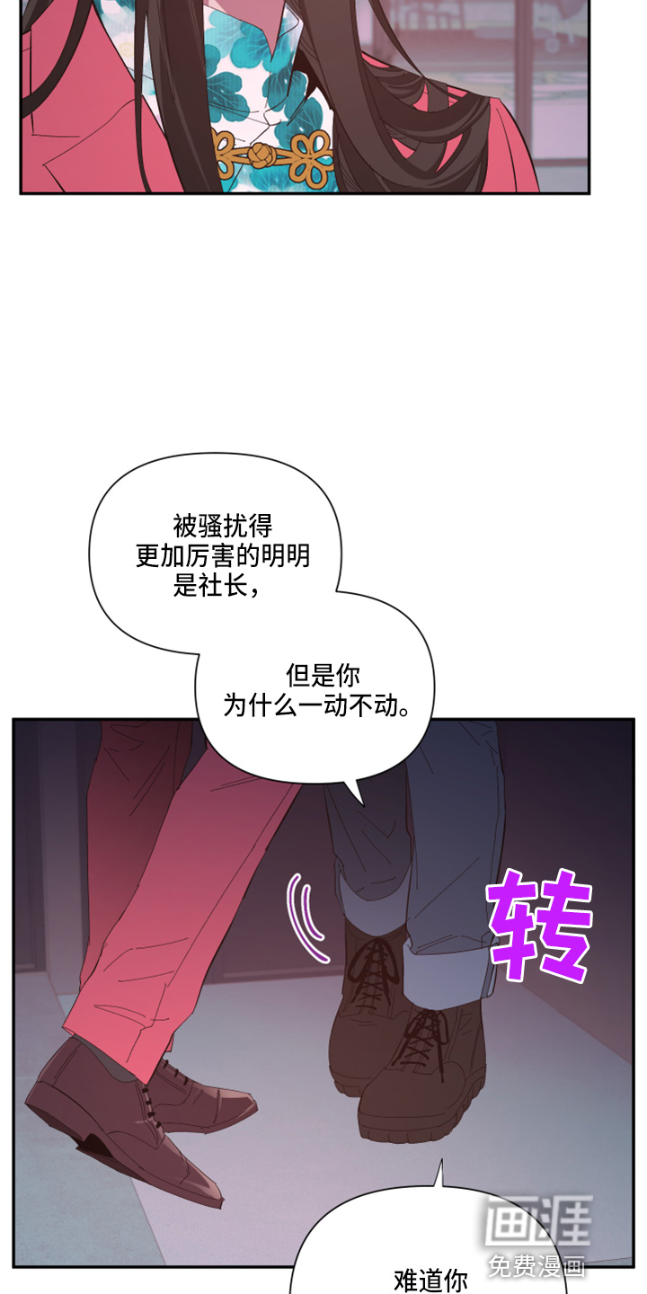 第89话12