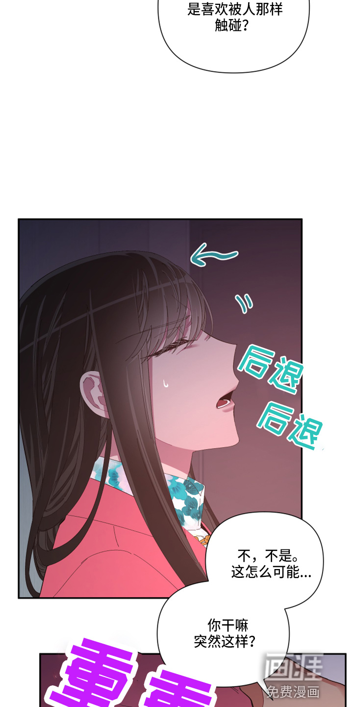 第89话13