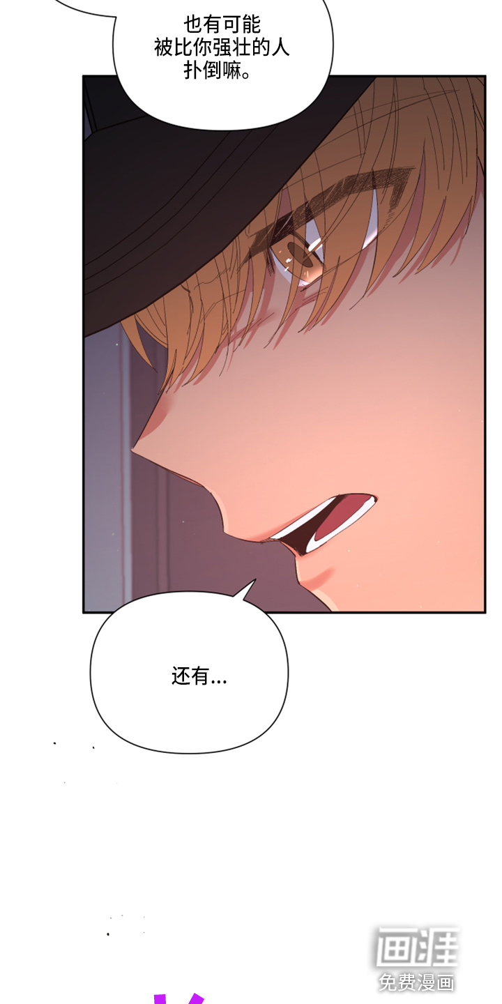 第89话16