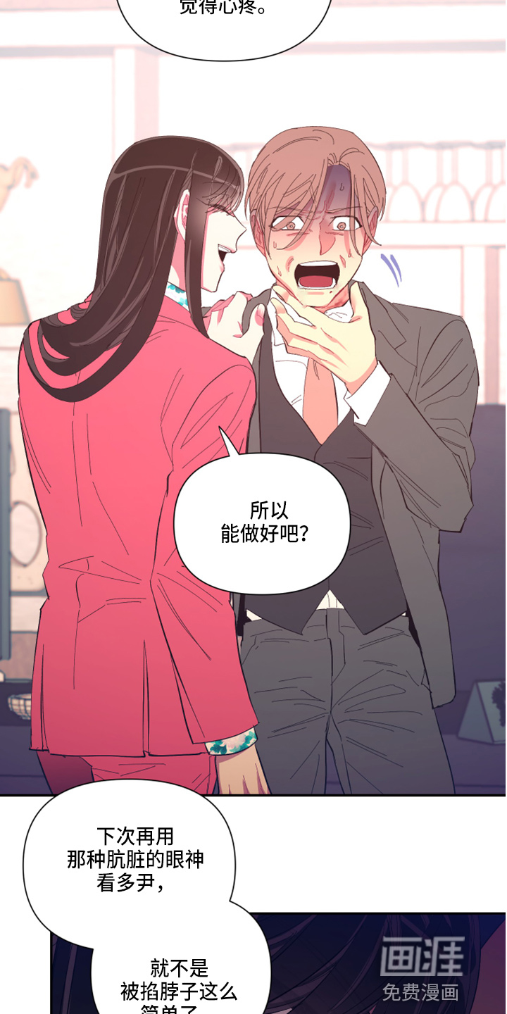 第89话2