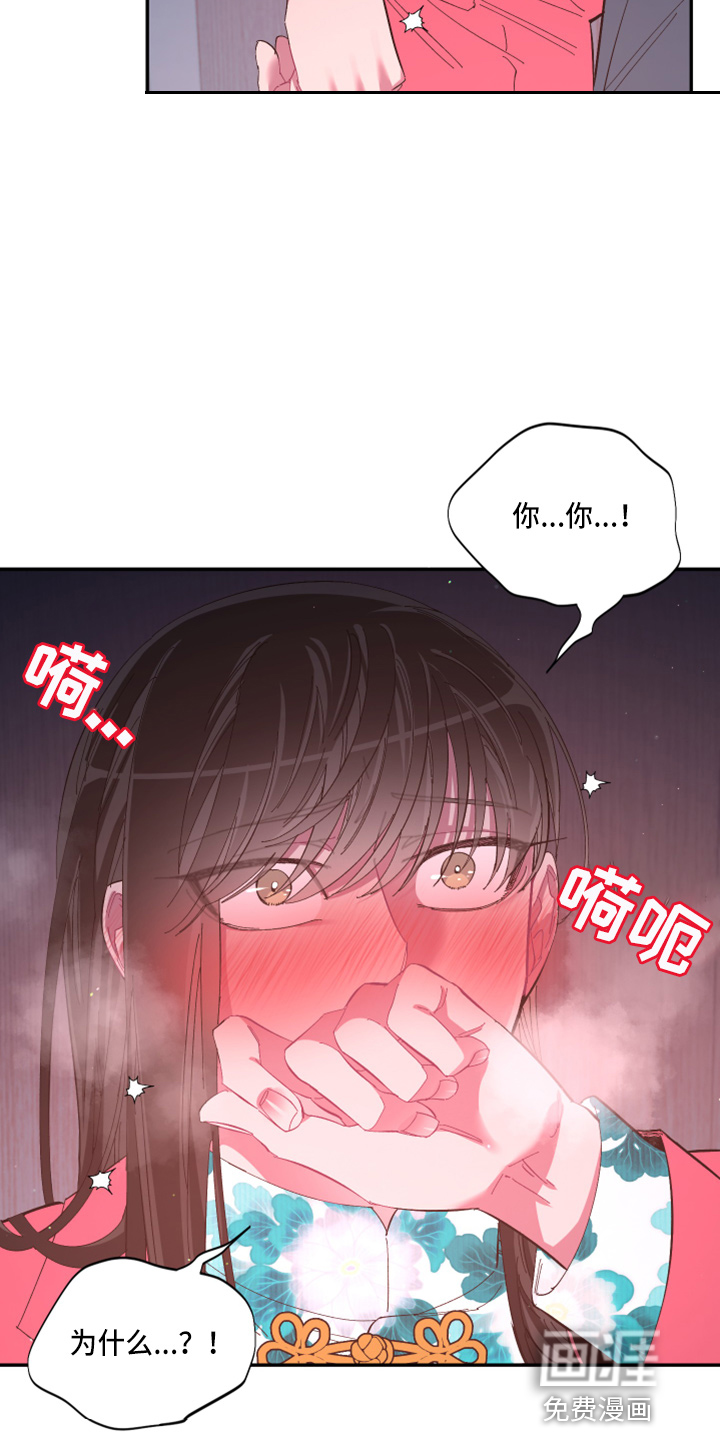 第89话20