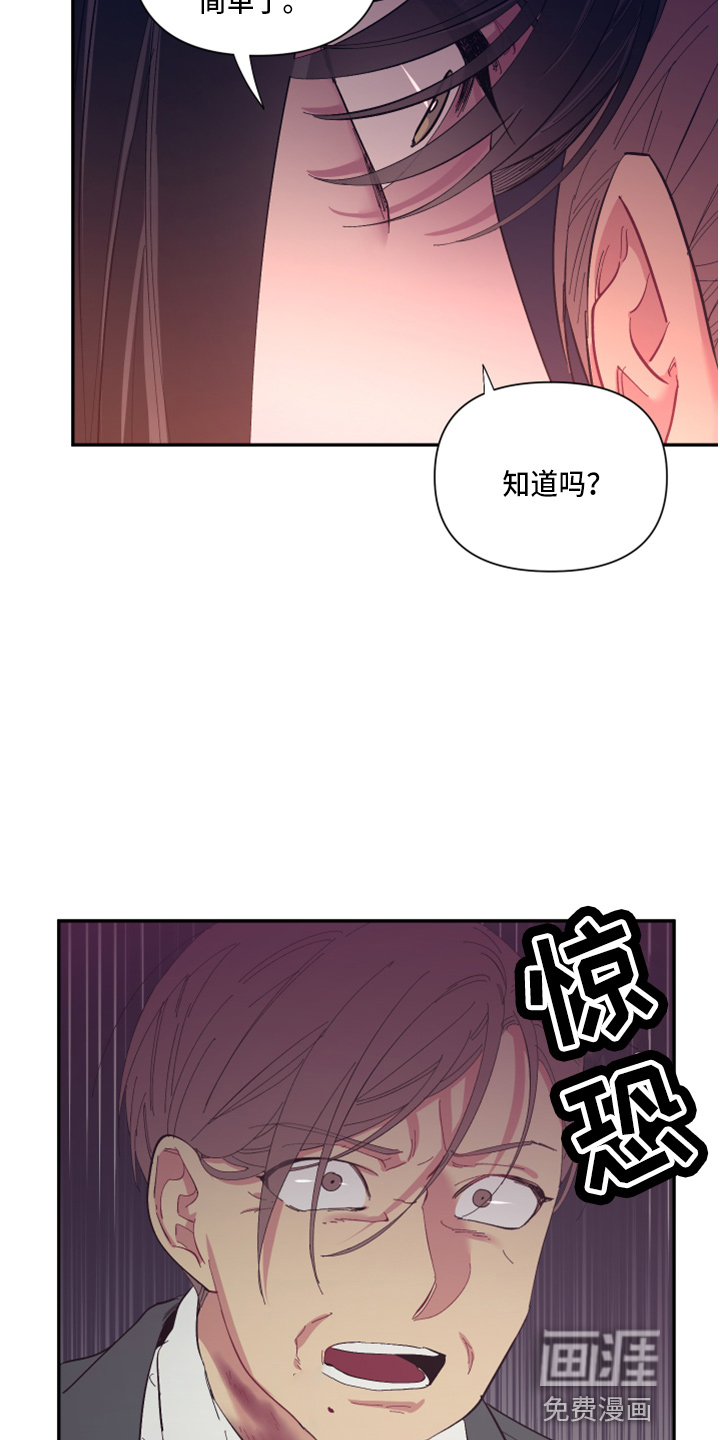第89话3