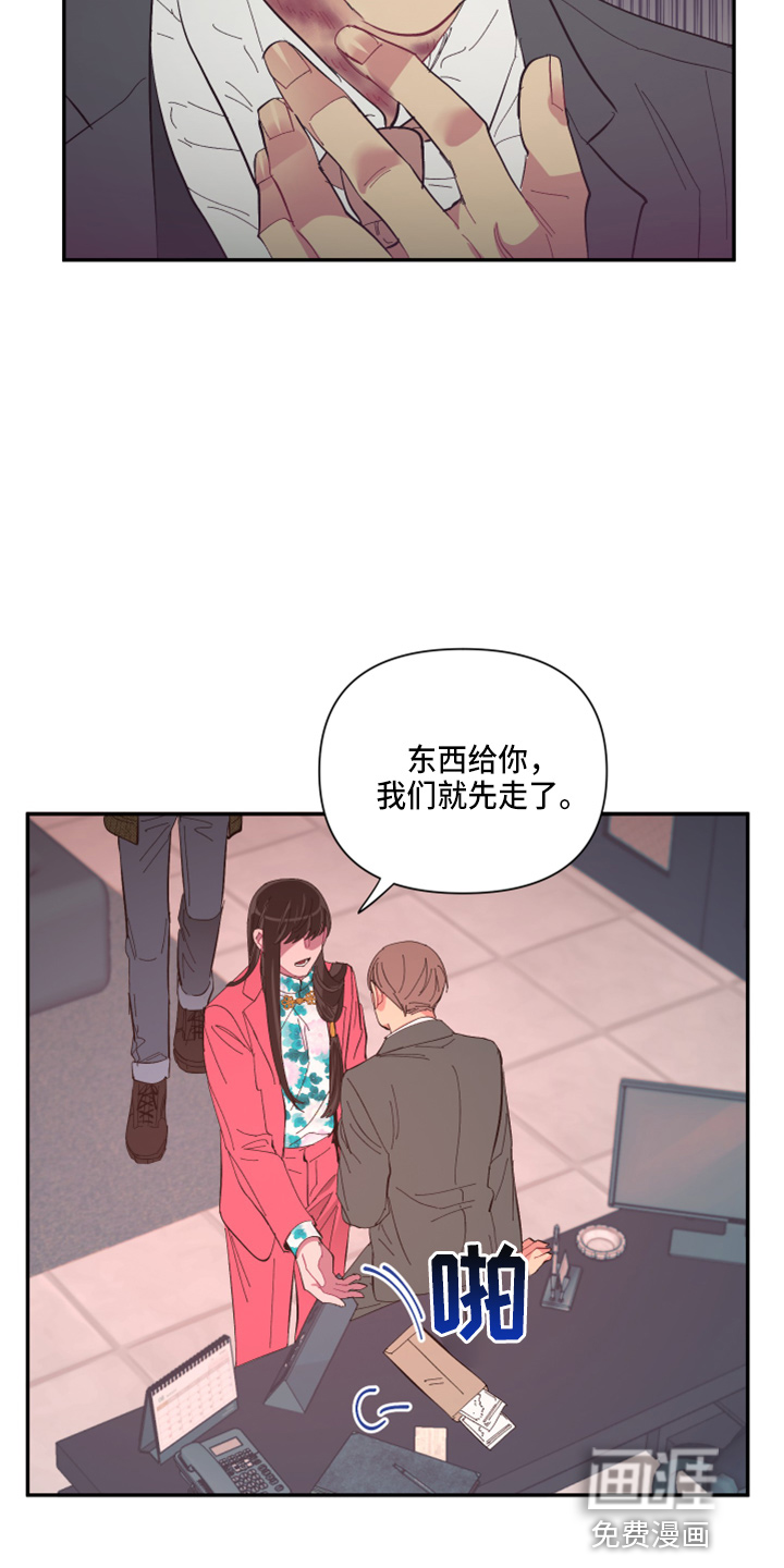 第89话4