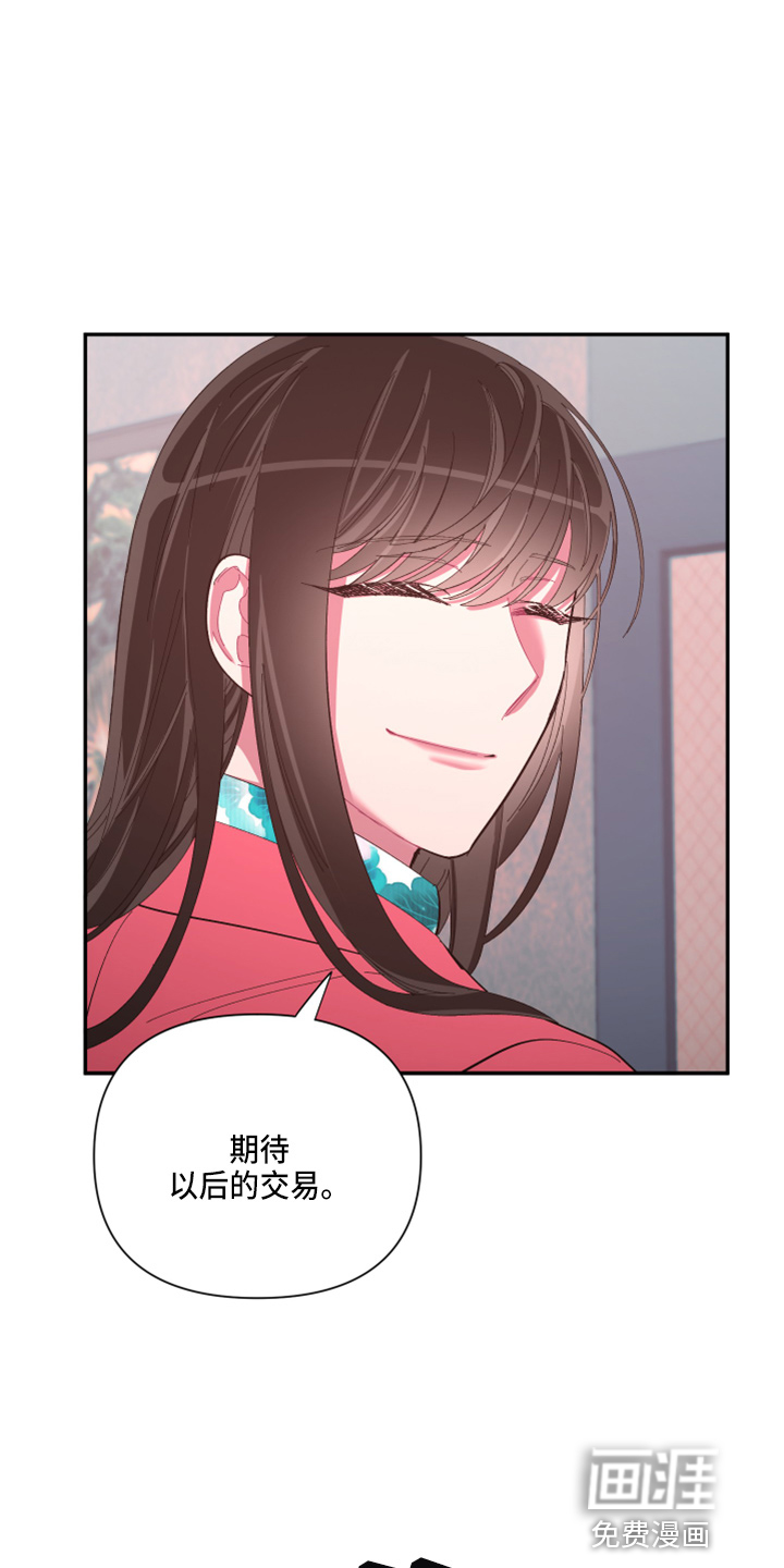 第89话5