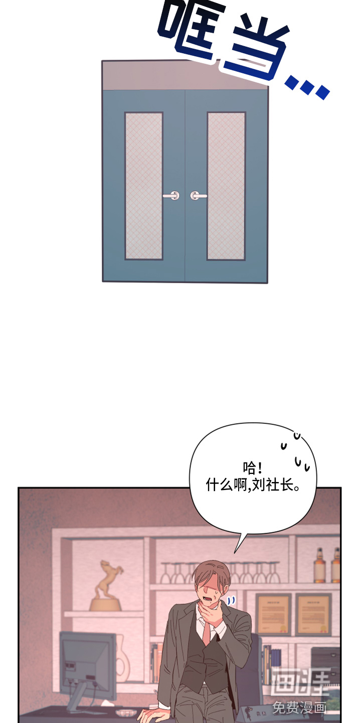 第89话6