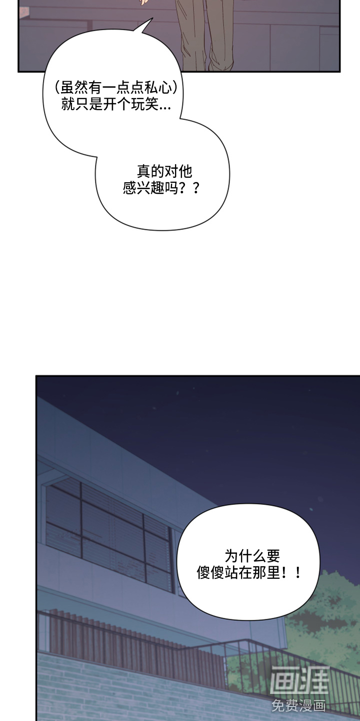 第89话7