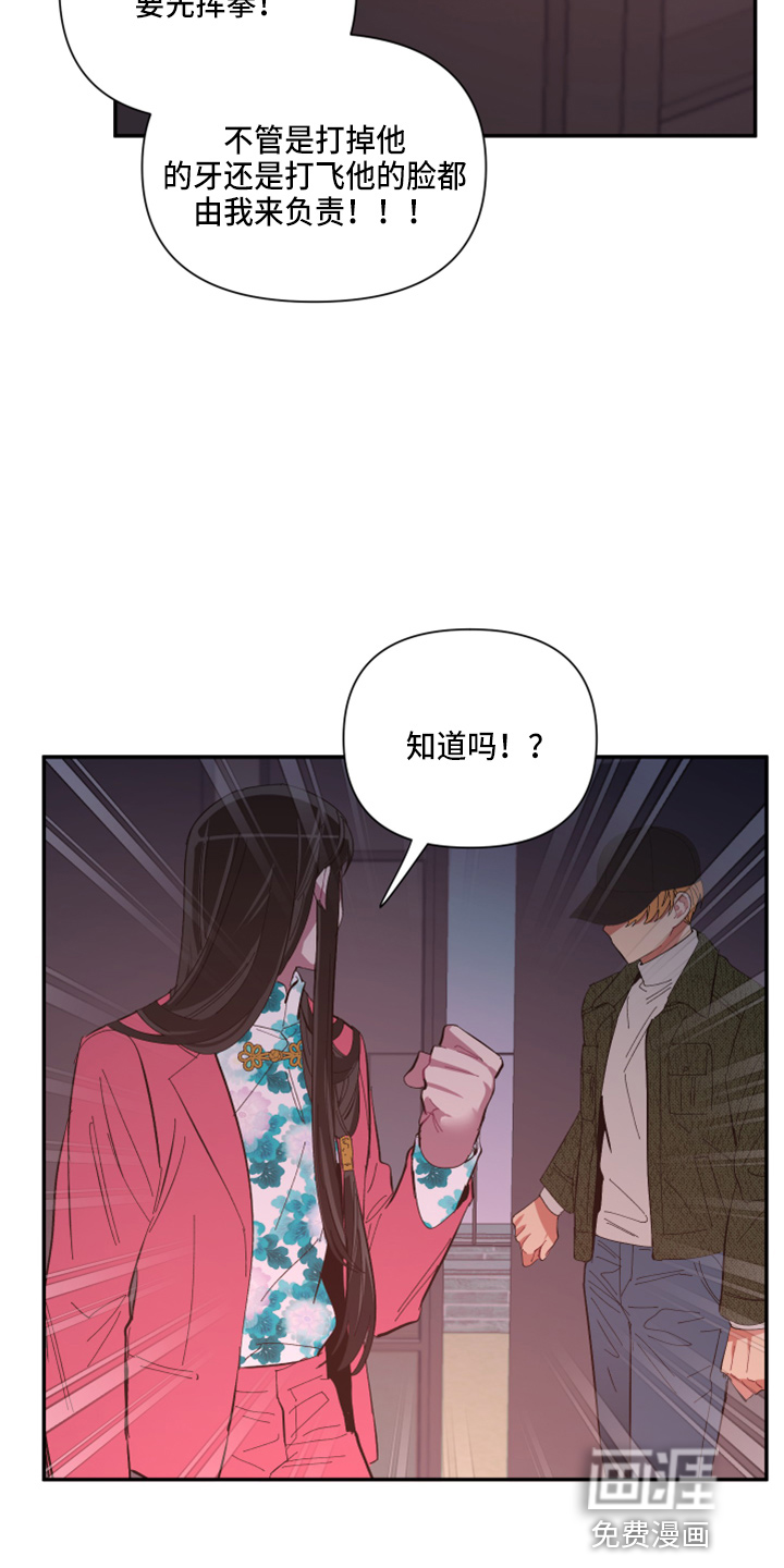 第89话9