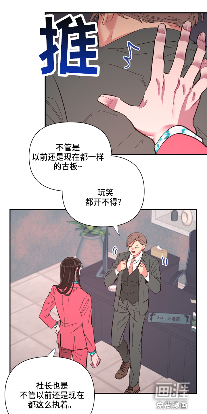 第88话10