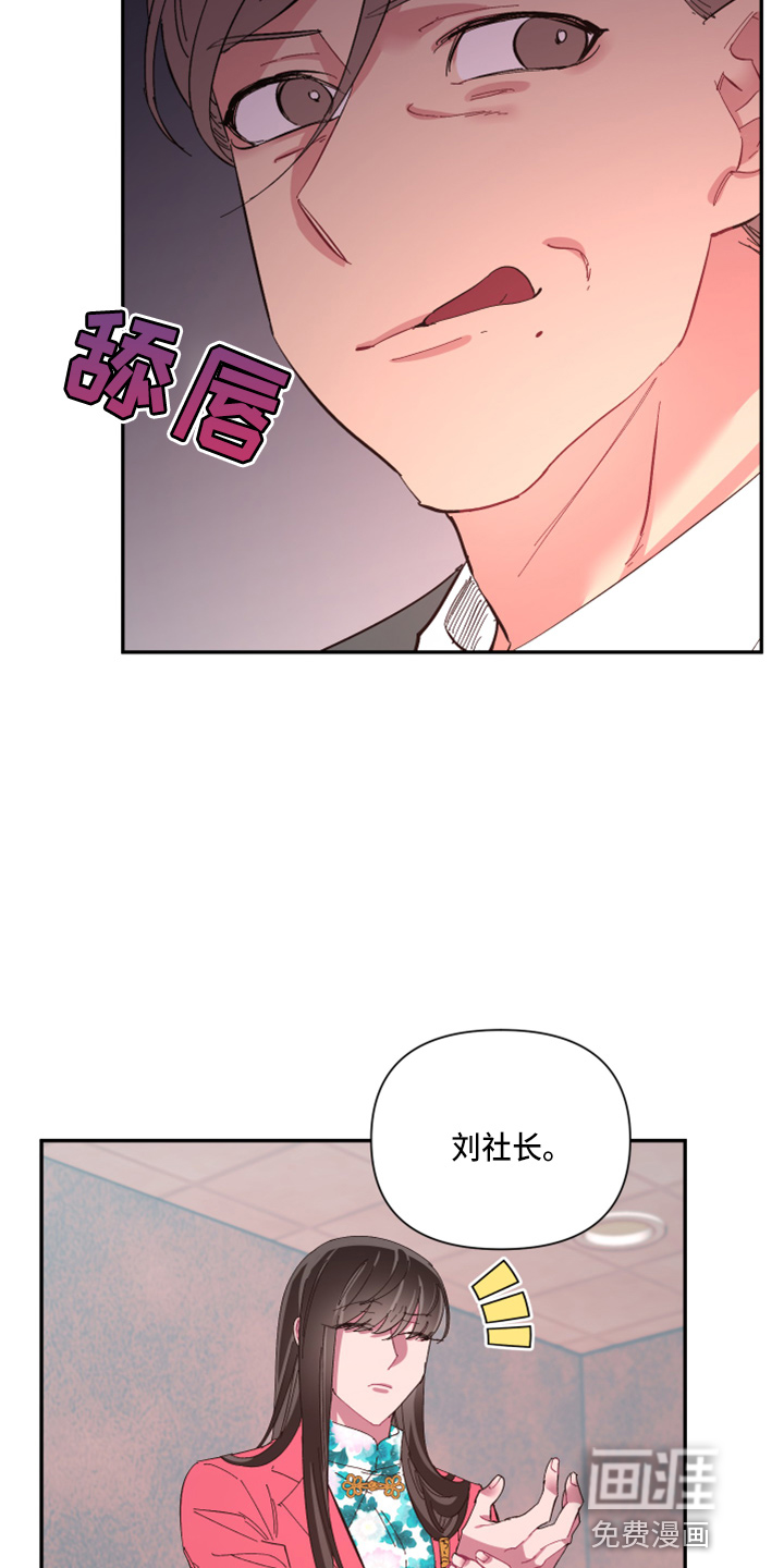 第88话13