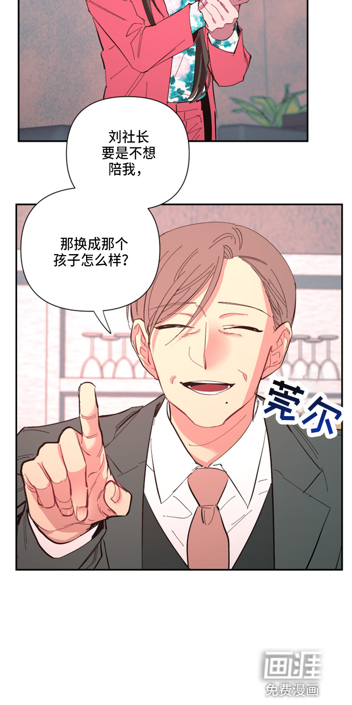 第88话14