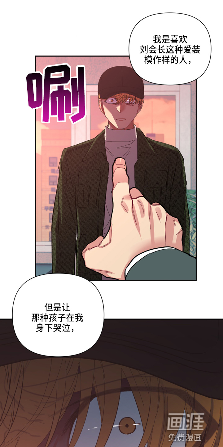 第88话15