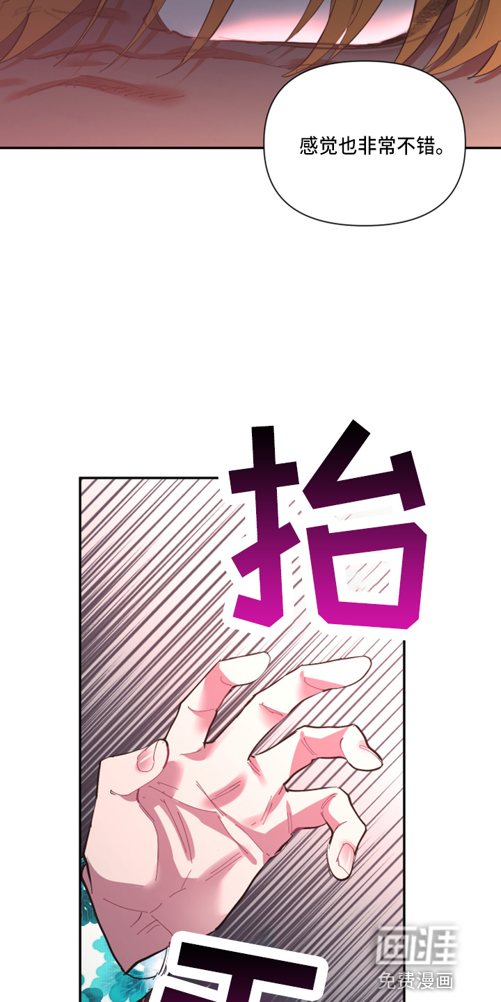 第88话16