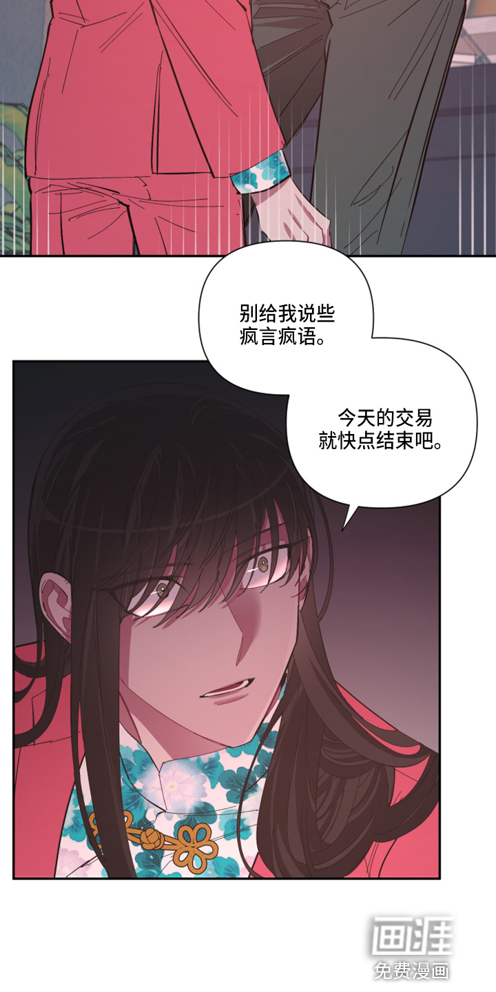 第88话18