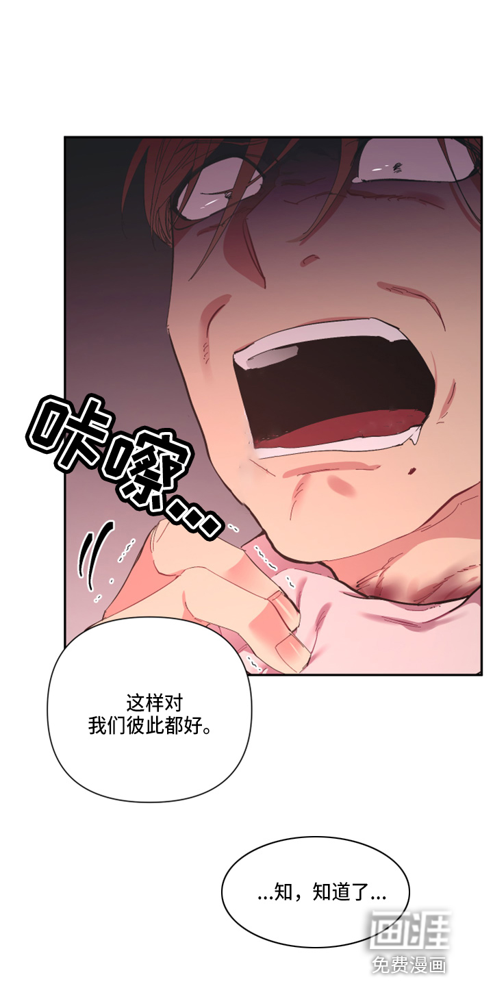第88话19