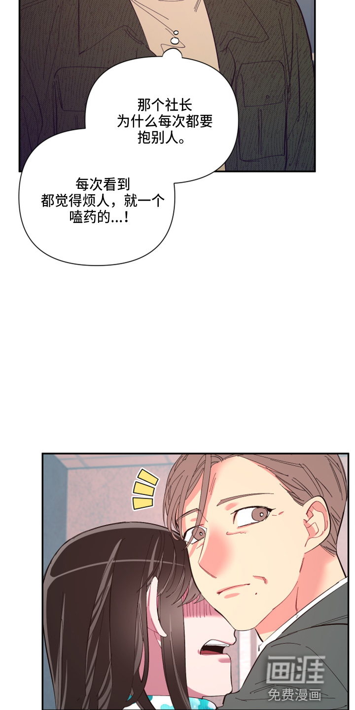 第88话2