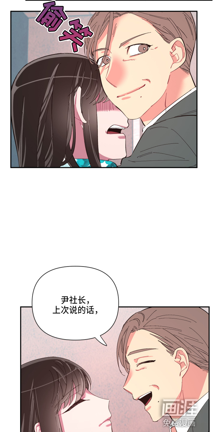 第88话3