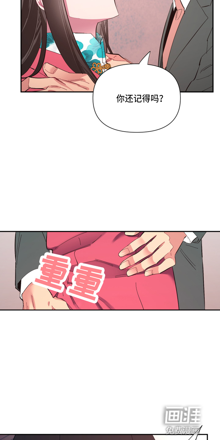 第88话4