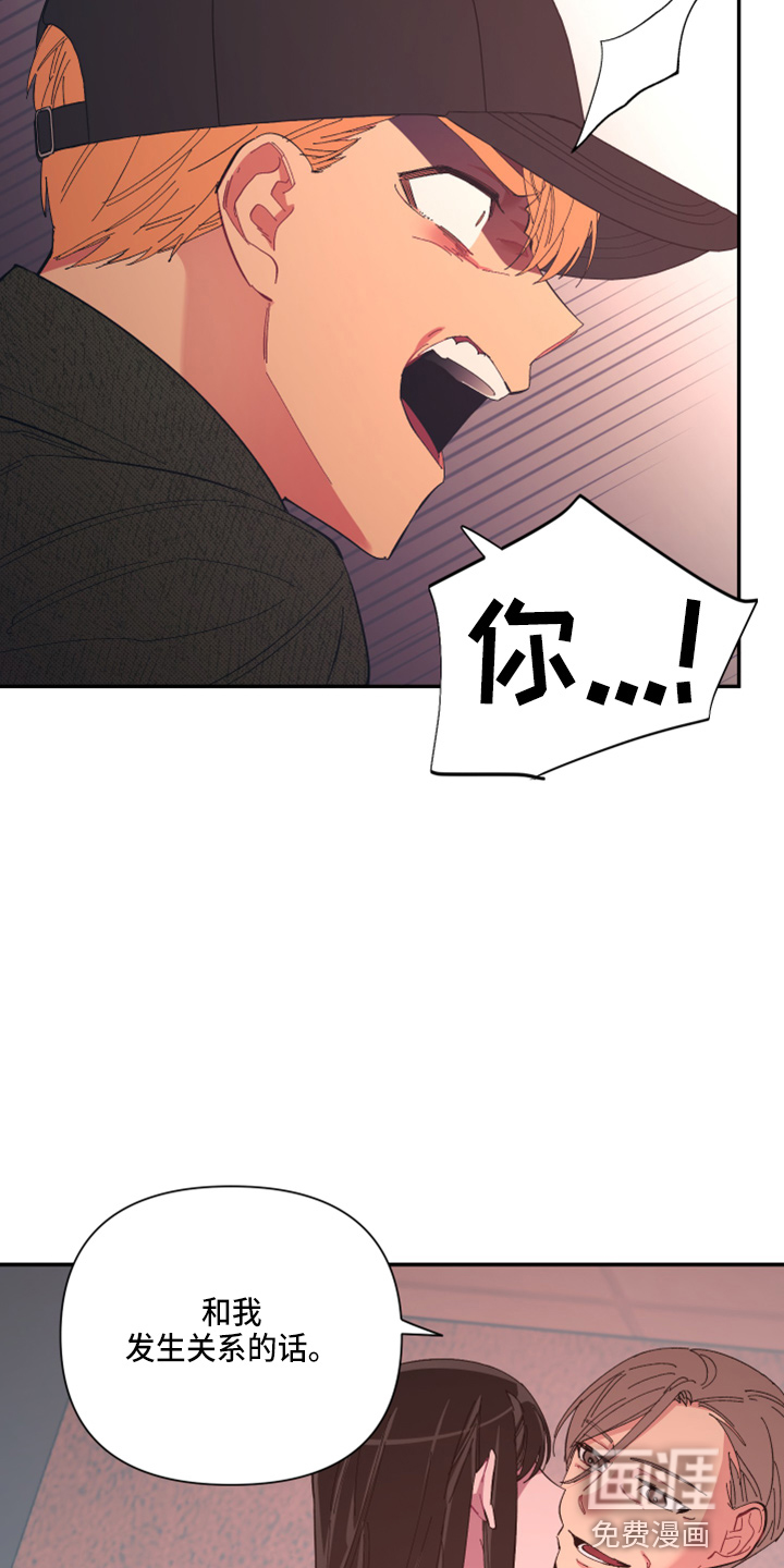 第88话5