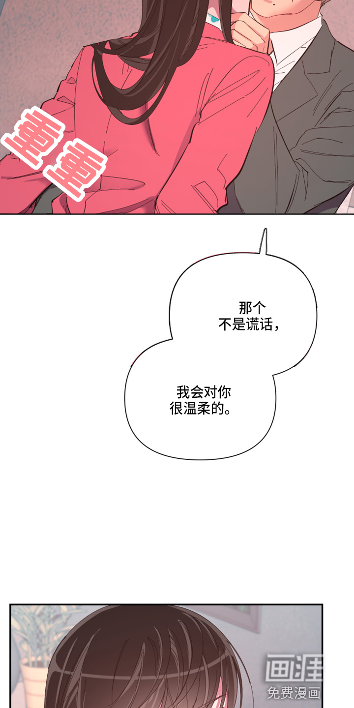 第88话6
