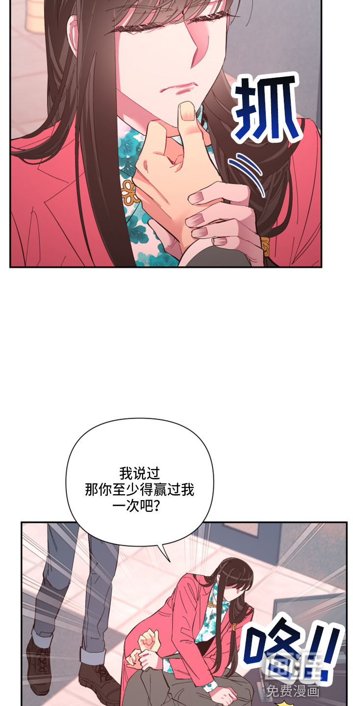 第88话7