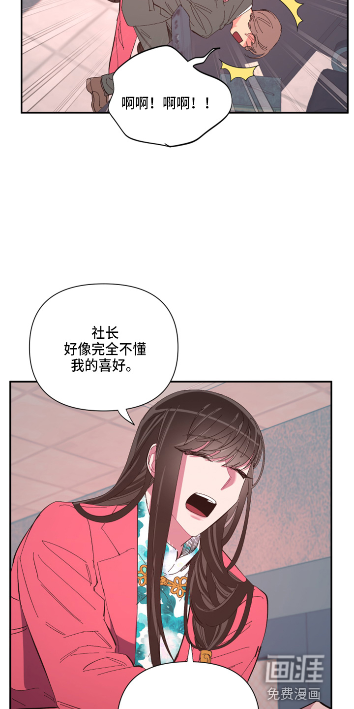 第88话8