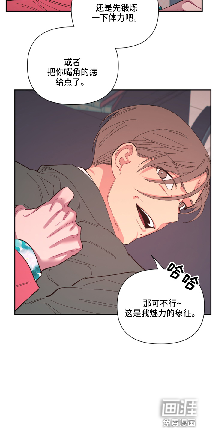 第88话9