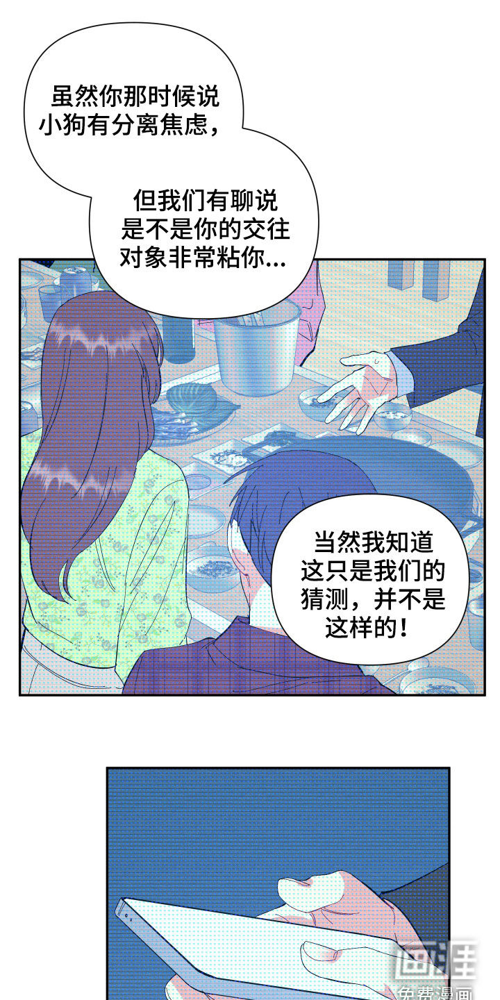 第87话0