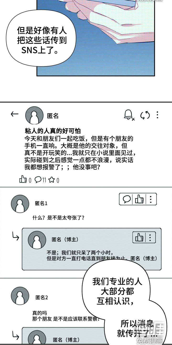 第87话1
