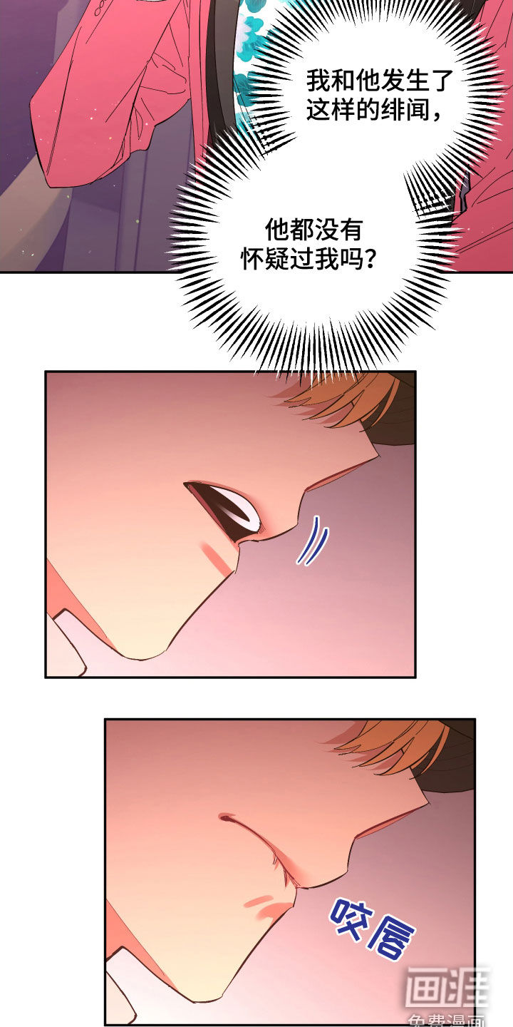 第87话10