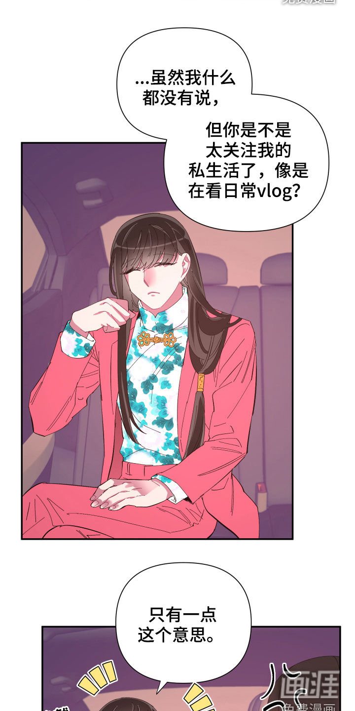 第87话11