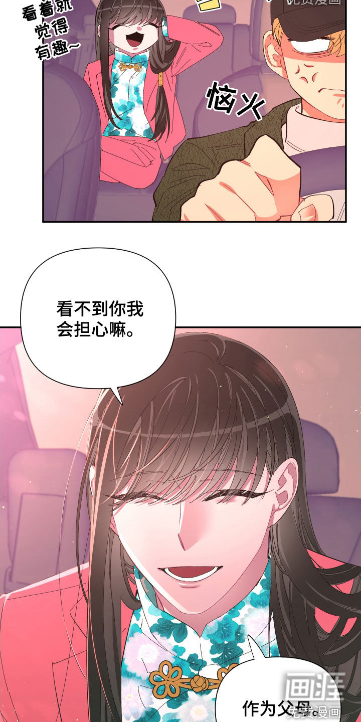 第87话12
