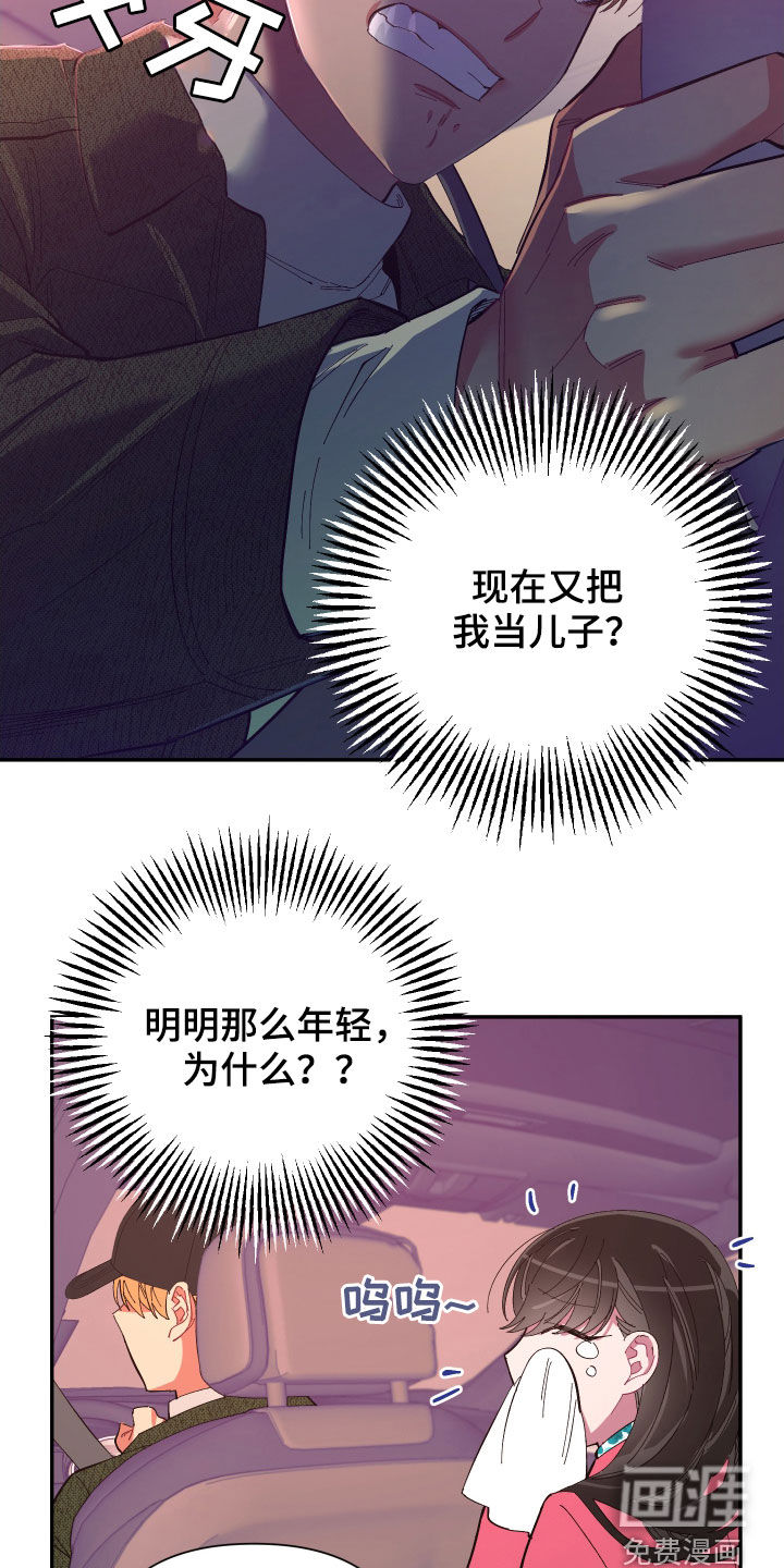 第87话14