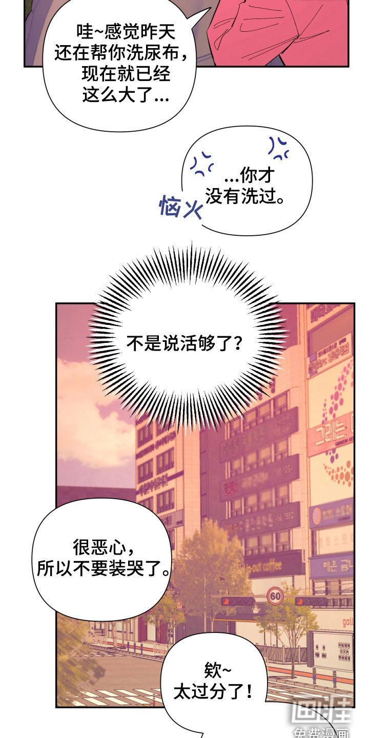 第87话15