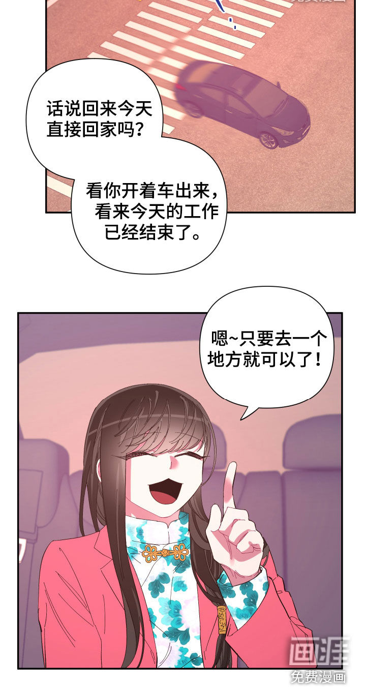 第87话18