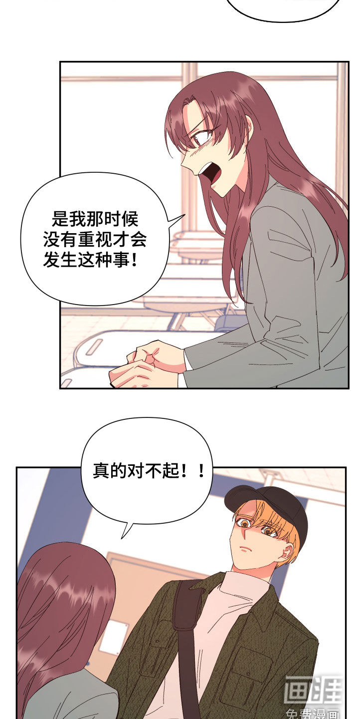 第87话2