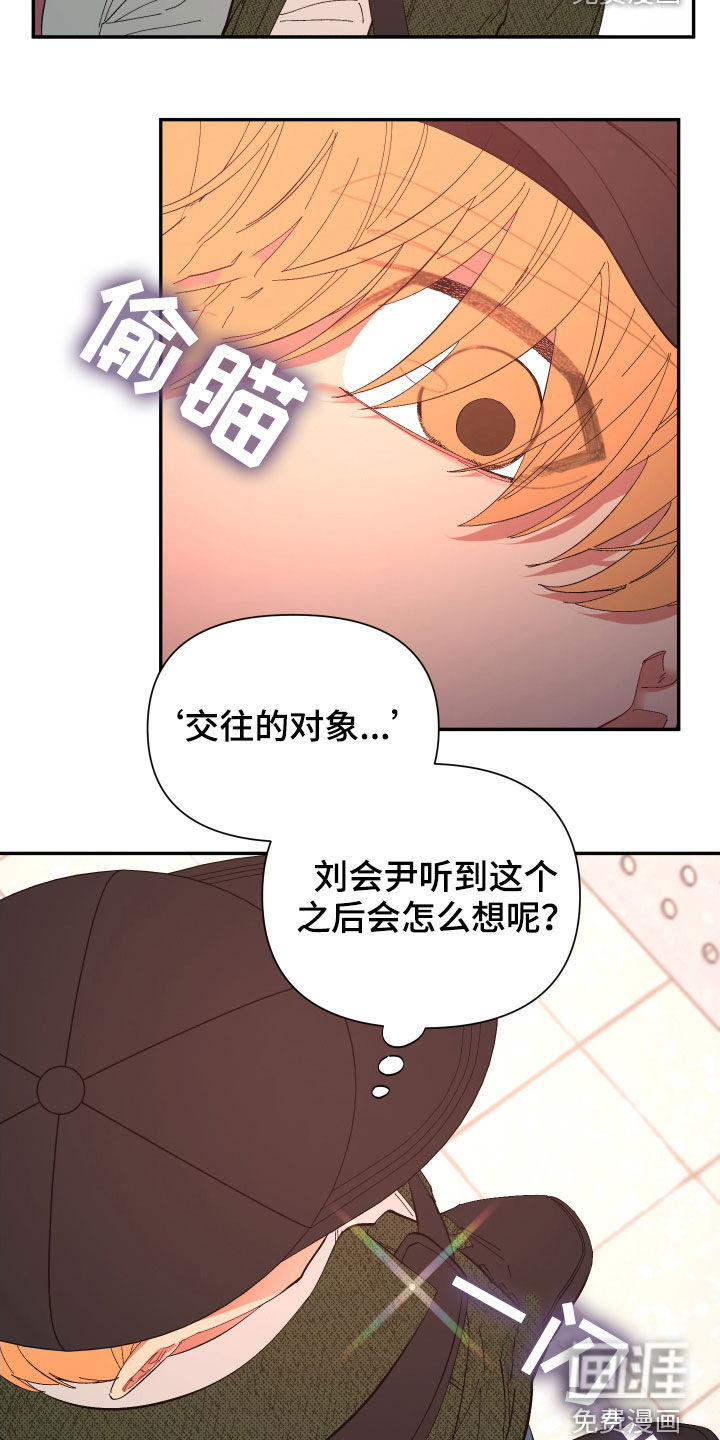 第87话3